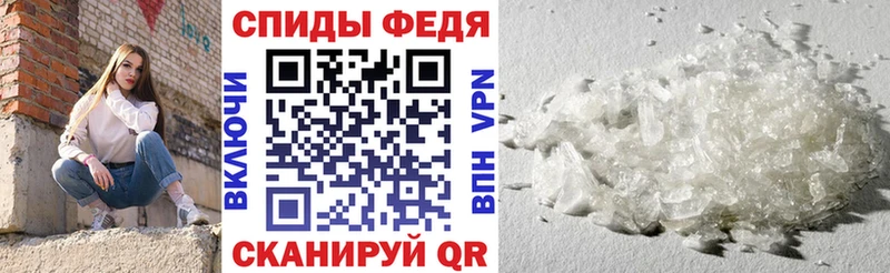 АМФ VHQ  Чудово 