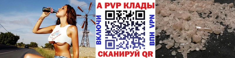 где купить наркоту  Чудово  A-PVP кристаллы 