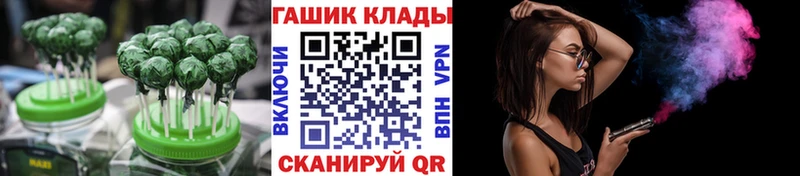 Canna-Cookies марихуана  что такое   Чудово 