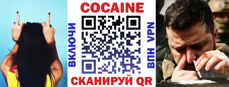 ОМГ ОМГ как войти  цены наркотик  Чудово  Кокаин Columbia 