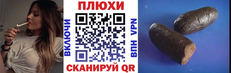 ГАШИШ гашик  Чудово 