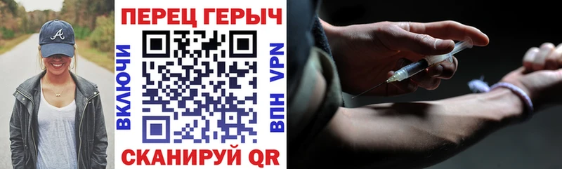 ГЕРОИН хмурый  omg   Чудово 