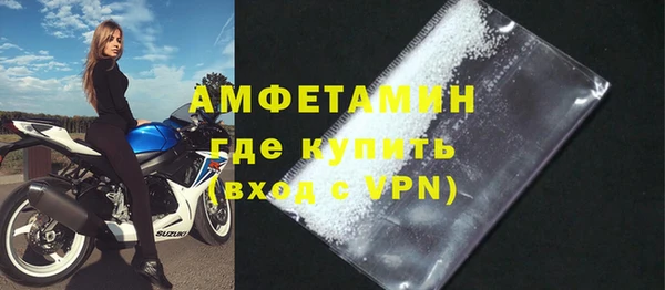 мефедрон мука Козловка