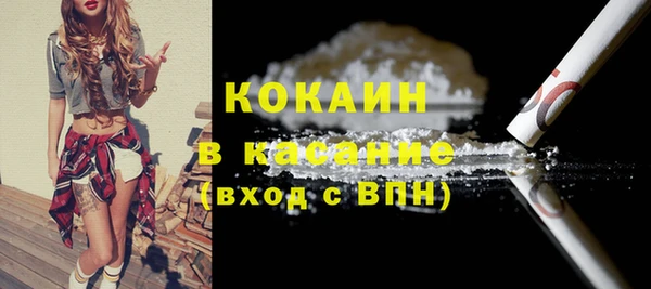 мяу мяу кристалл Медвежьегорск