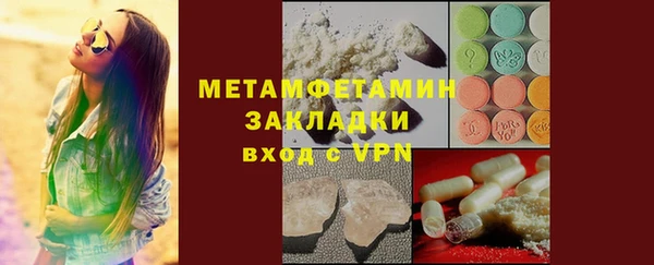 mix Кинешма