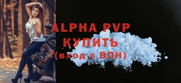 соль ск Киреевск