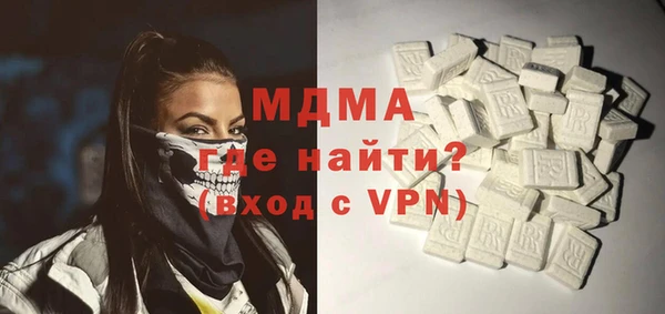соль ск Киреевск
