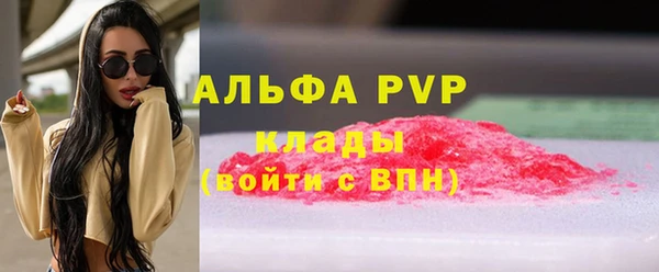 соль ск Киреевск