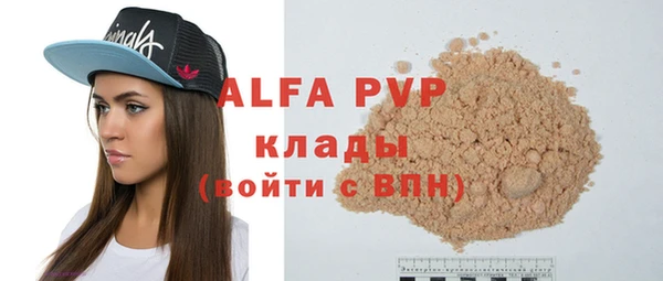 COCAINE Мегион