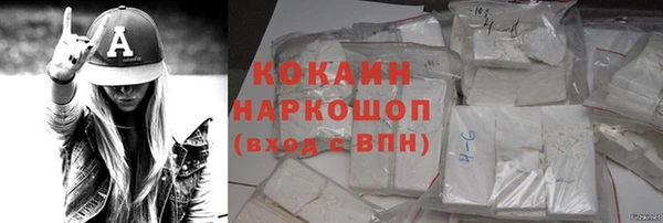 МДМА Кодинск