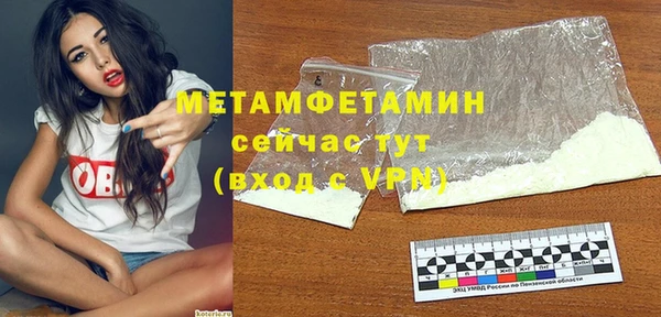 мефедрон мука Козловка