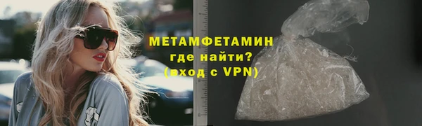 МДМА Кодинск