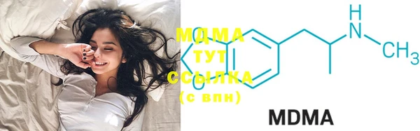 соль ск Киреевск