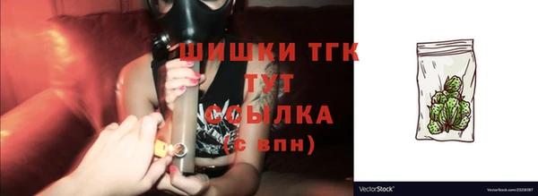 мефедрон мука Козловка