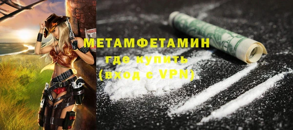 mdma Медногорск