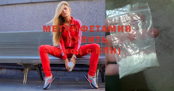 МДМА Кодинск