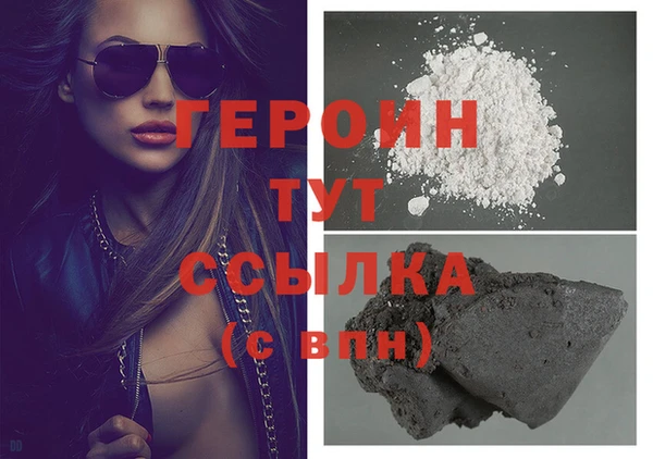 соль ск Киреевск
