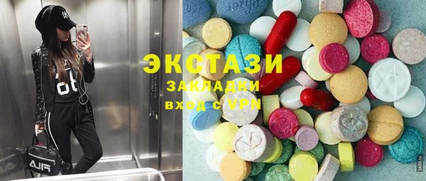 соль ск Киреевск