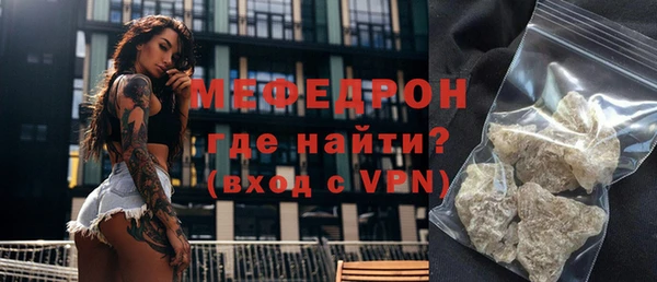 mix Кинешма