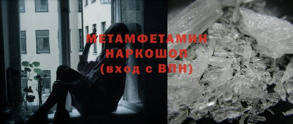 мефедрон мука Козловка