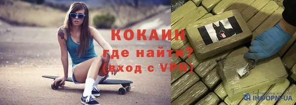 амфетамин Красноперекопск