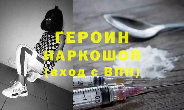 МДМА Кодинск