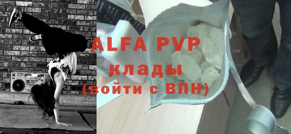 соль ск Киреевск