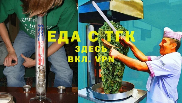 соль ск Киреевск