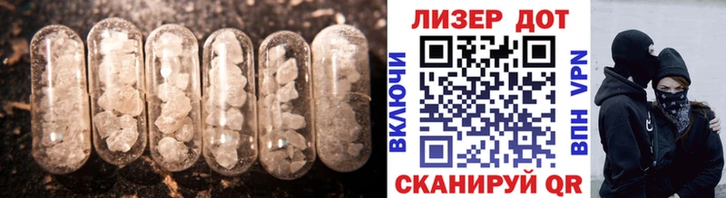 как найти закладки  Чудово  Лсд 25 экстази кислота 