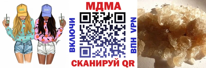 купить наркоту  Чудово  MDMA Molly 