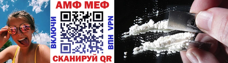 МЕТАМФЕТАМИН винт  OMG вход  Чудово 